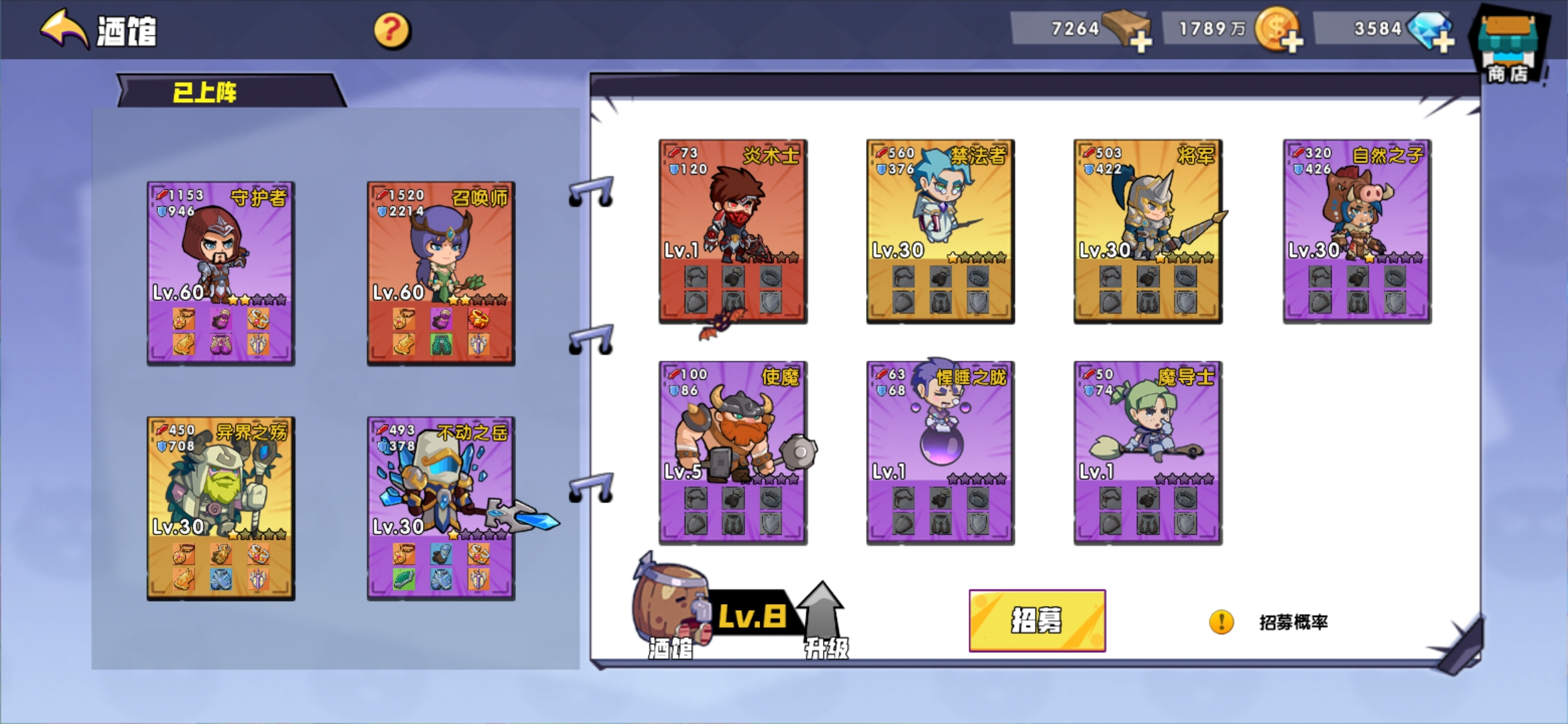 萌新推图求助 | taptap 召唤与合成社区 | taptap 发现好游戏