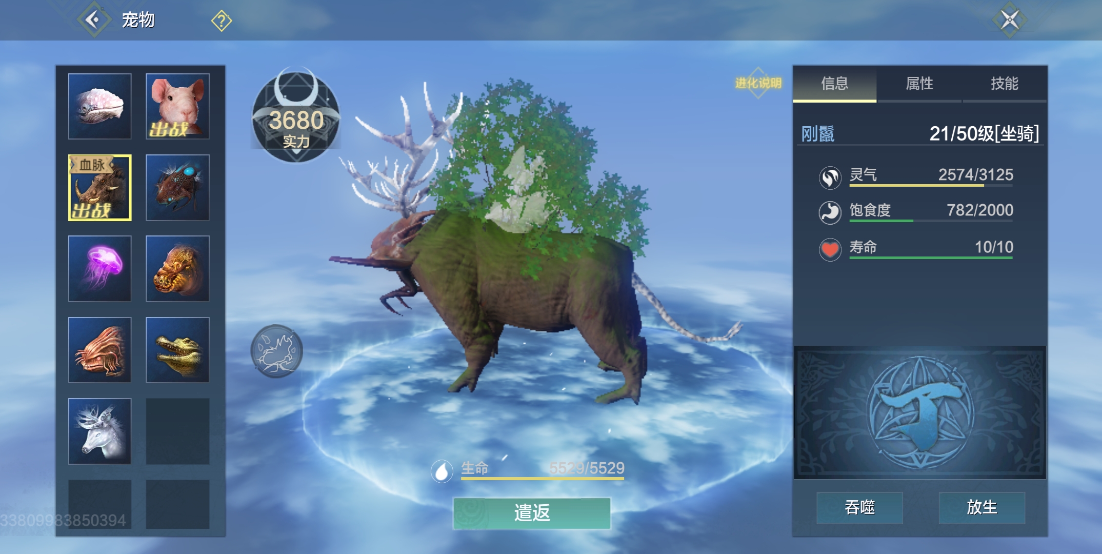 钦原没保底? - 妄想山海综合 | taptap 妄想山海社区