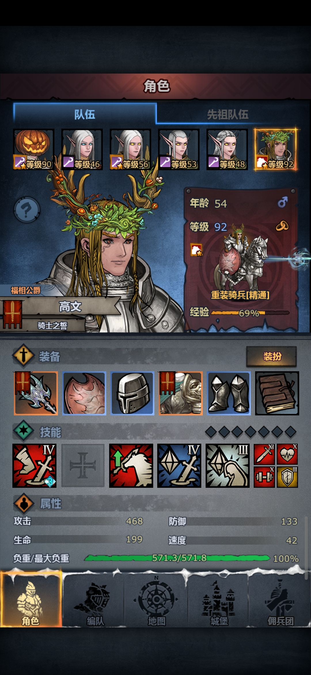 65/75/85,转主教升级赌三级信仰唤醒.