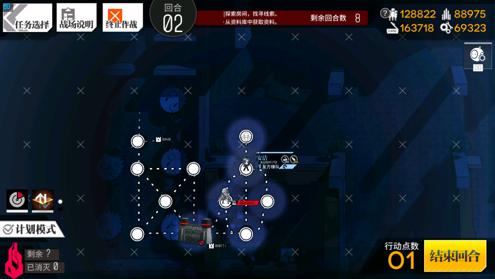 魔盒2(第四章，普通)——通关方法之一