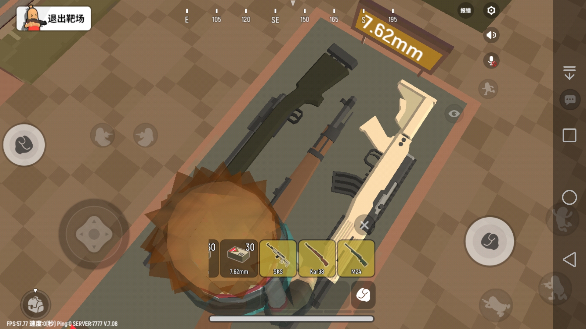 为什么98k成了98?|香肠派对 - 论坛 | taptap 发现好游戏