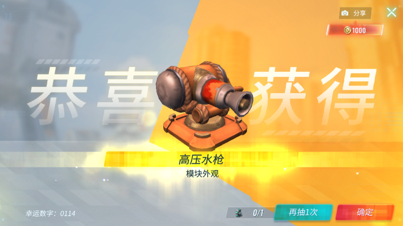 骚- 重装上阵综合 | taptap 重装上阵社区