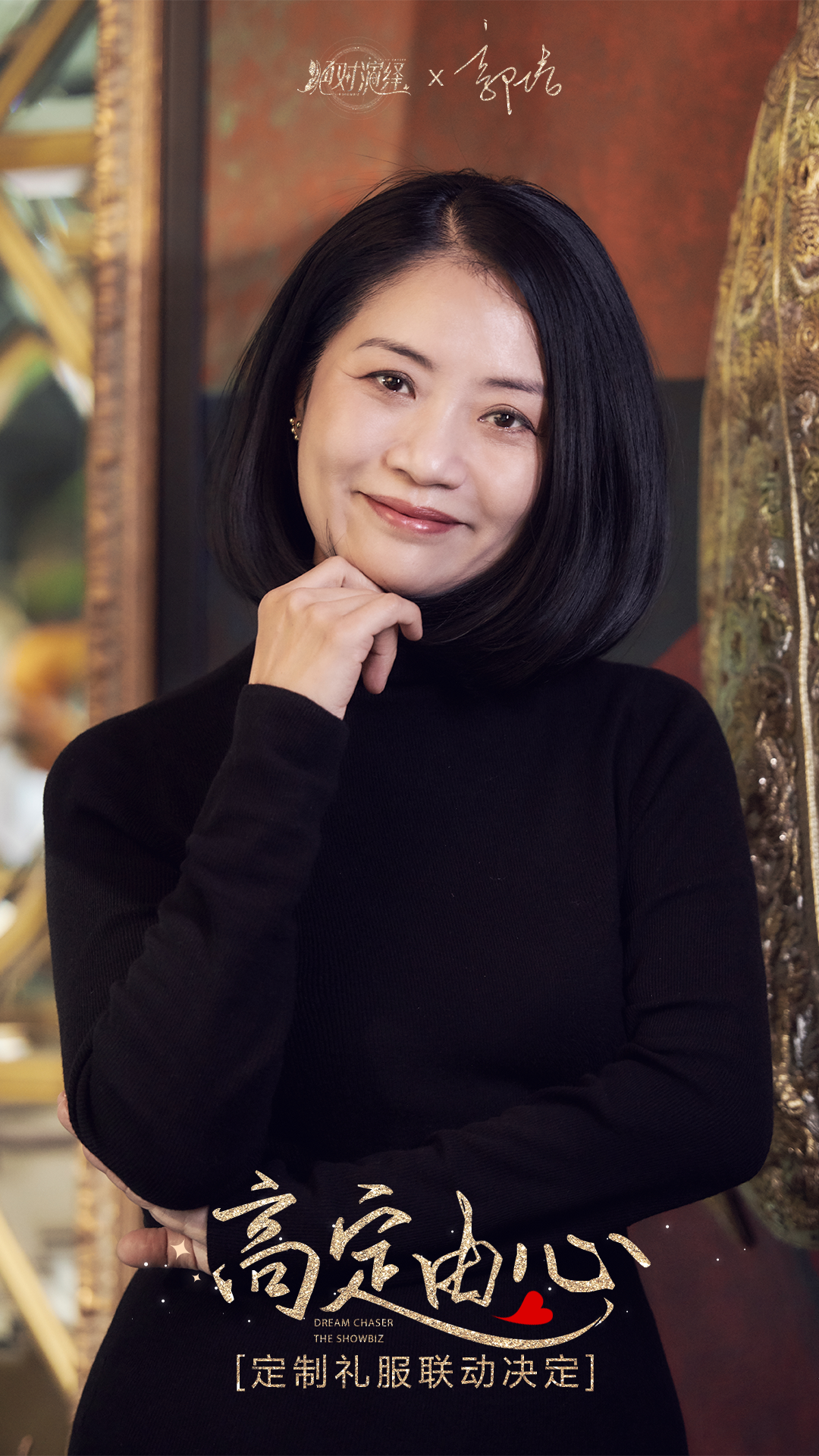 顶奢模型爆料，让世界看到中国高定之美！你本就是顶级审美者！