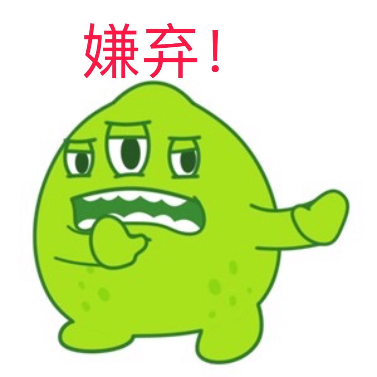 【抢千元金蘑菇】塔坦表情包设计大赛 - 球球大作战活动 | taptap 球