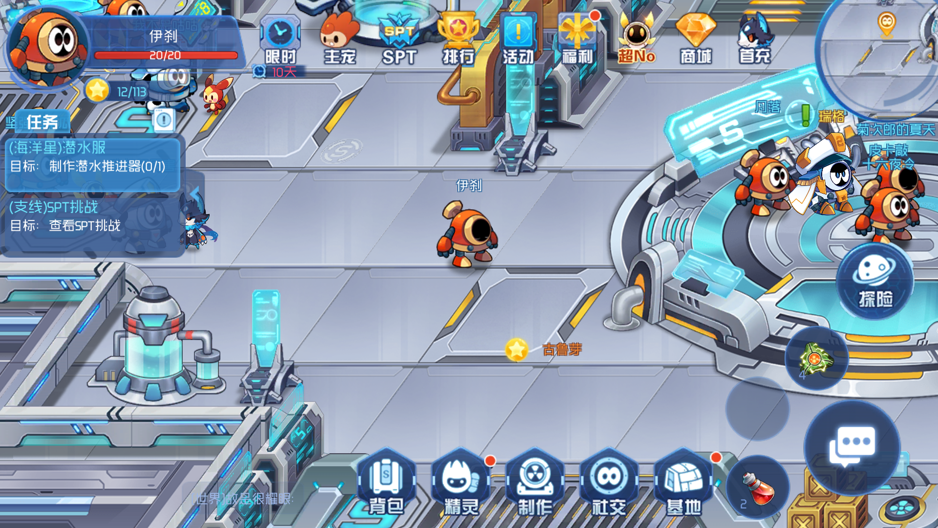 bug|赛尔号星球大战 - 论坛 | taptap 发现好游戏