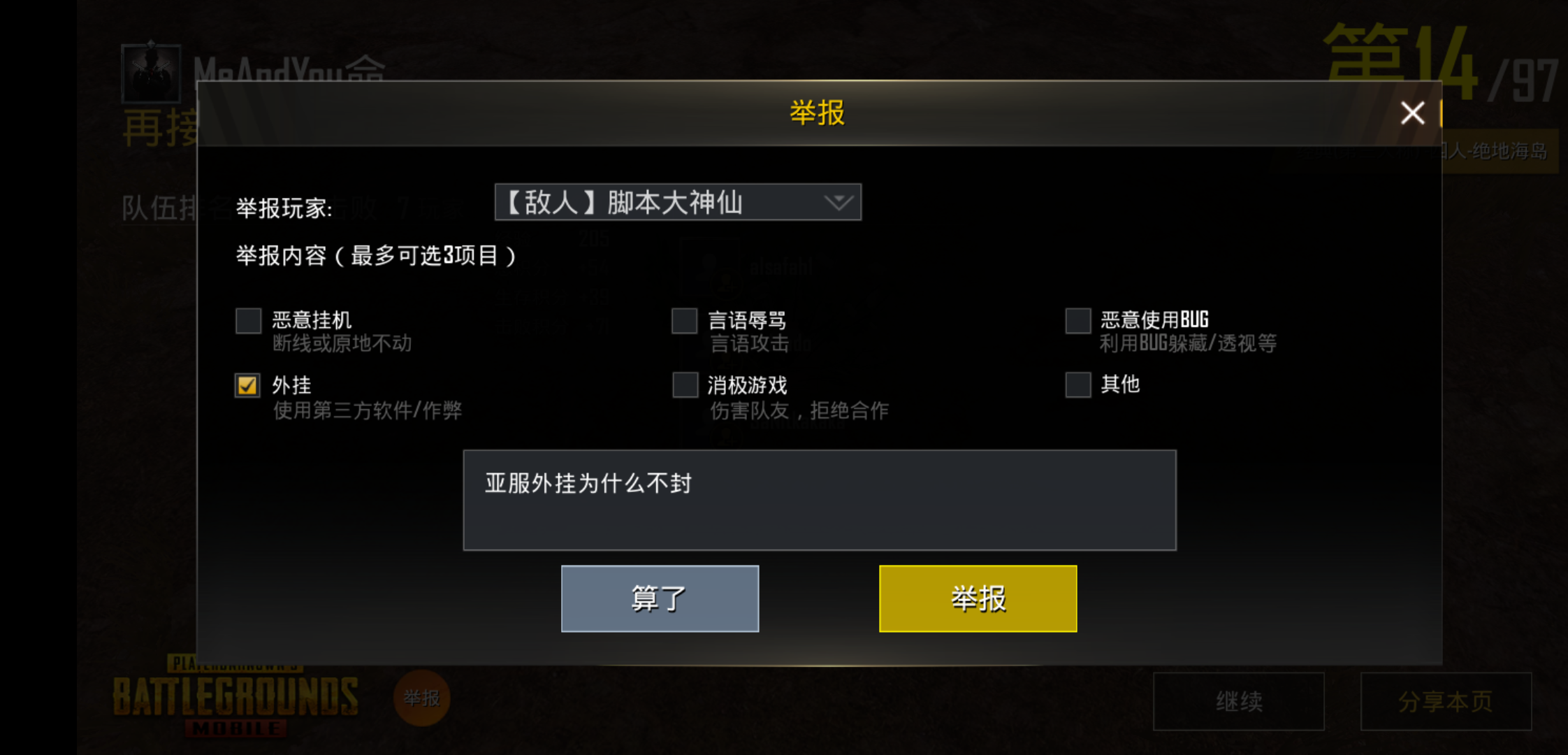 四、技术解决方案