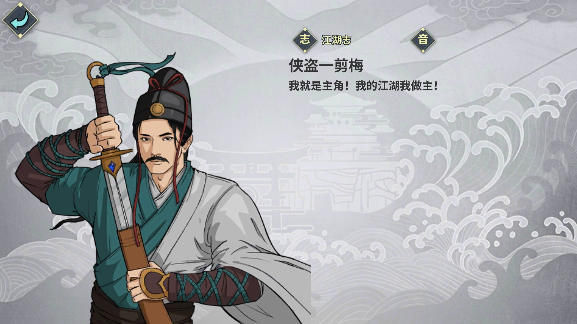 这游戏不错,玩了好久