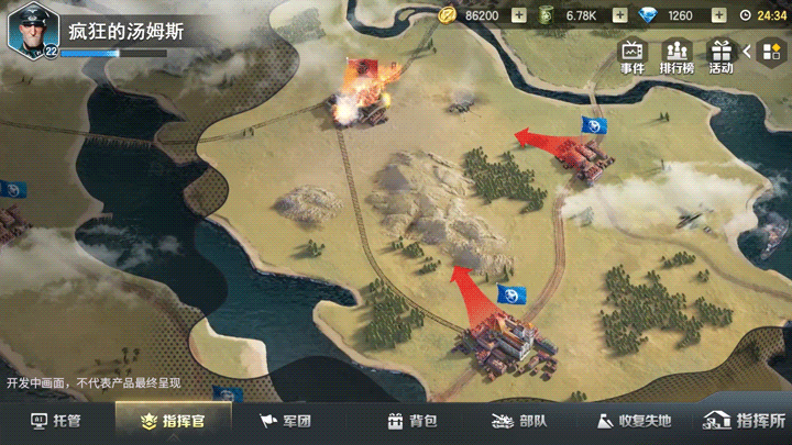 前线情报 | 沙盘地图首次揭秘，多变场景还原战场