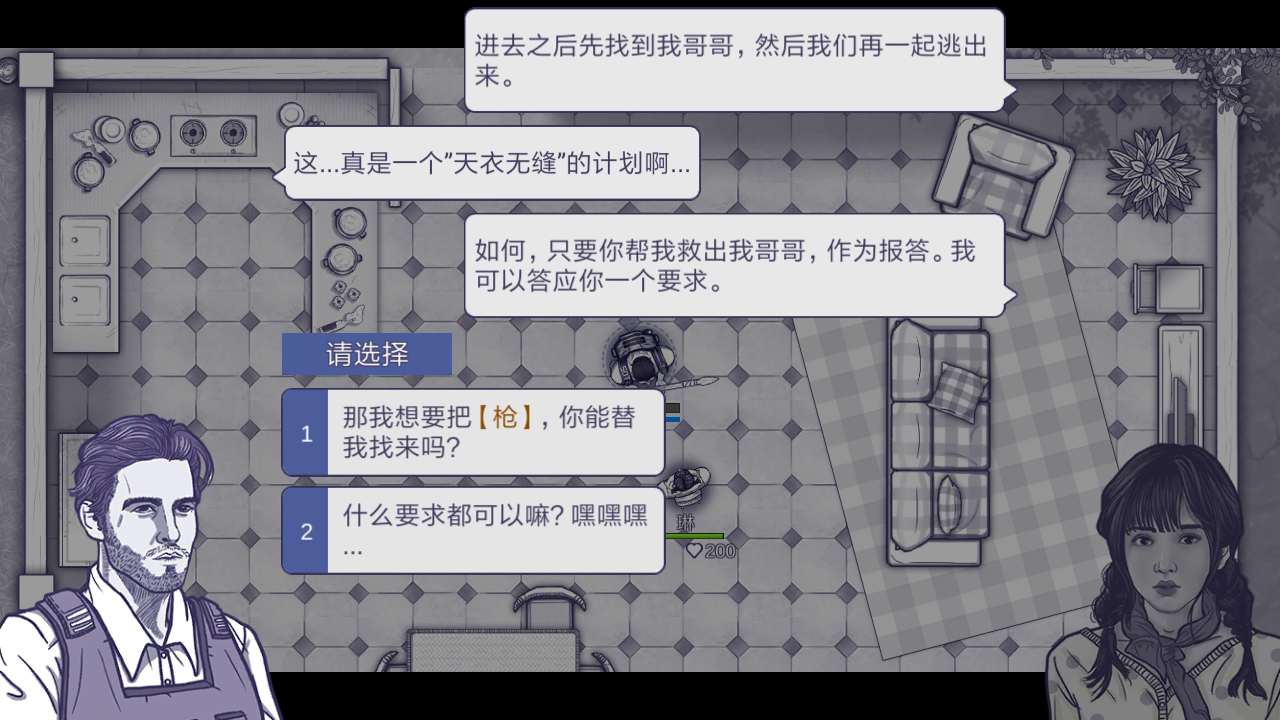 官方坏坏哒|阿瑞斯病毒 - 论坛 | taptap 发现好游戏