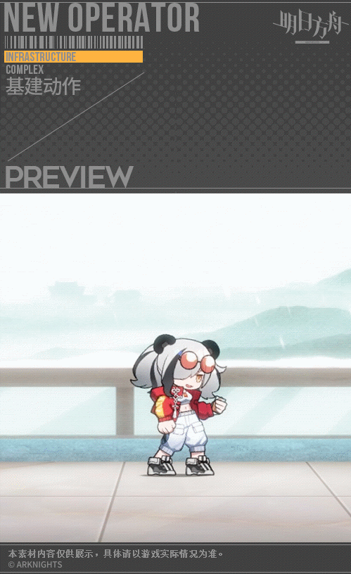 【新增服饰】0011新款- 且试箸 - 食铁兽