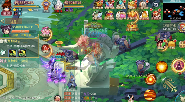 《女神契约》进阶攻略 助你开启90后成神之路