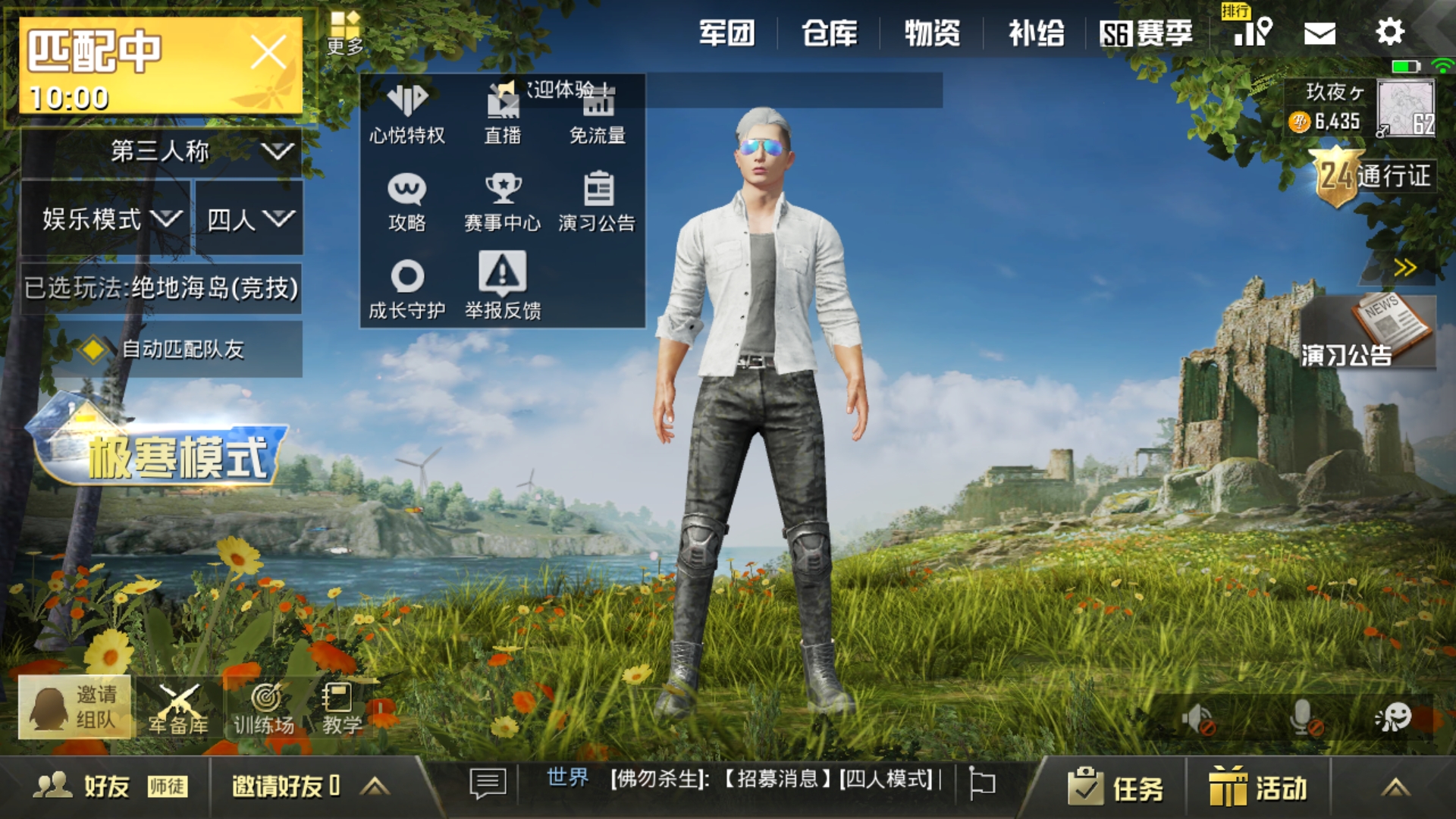 taptap 和平精英社区 | taptap 发现好游戏