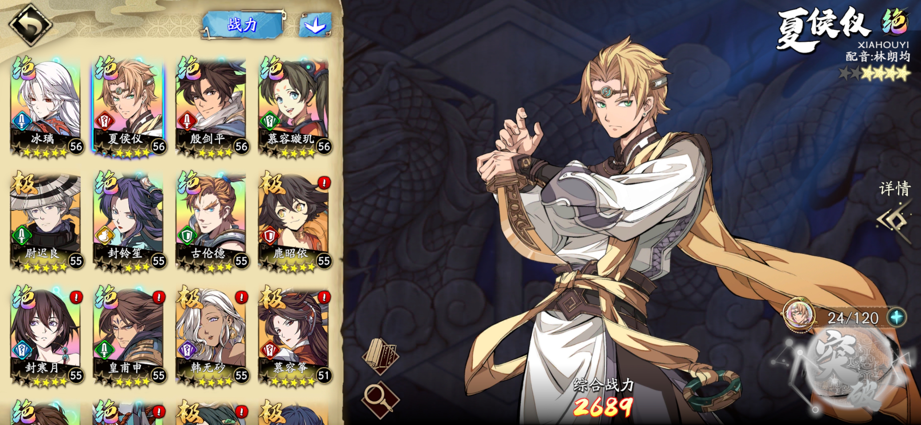 55三途川一个阳寰换一关 天地劫 幽城再临攻略 Taptap 天地劫 幽城再临社区