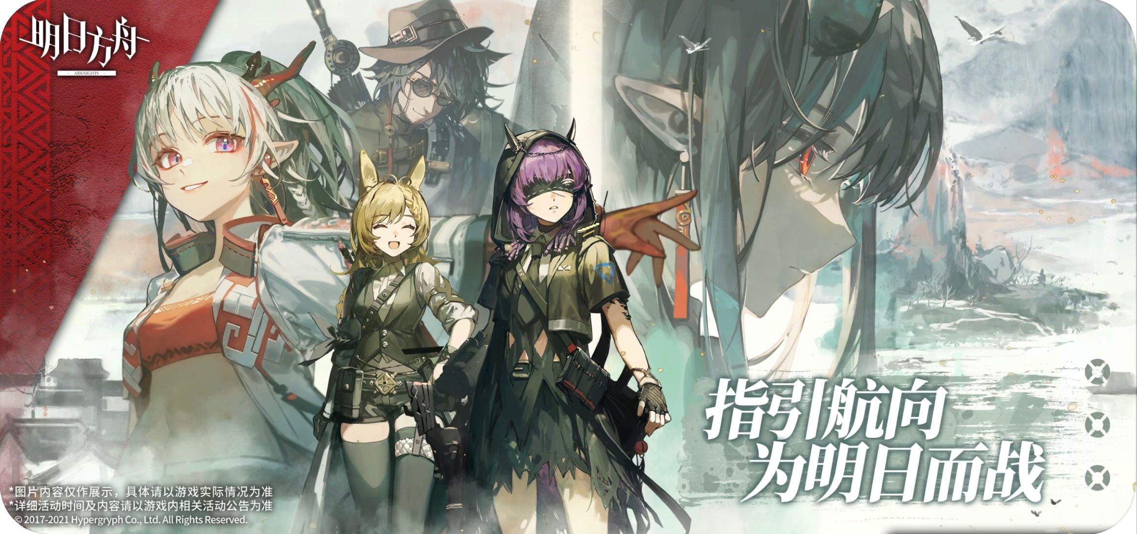 明日方舟闲聊杂谈 | taptap 明日方舟社区