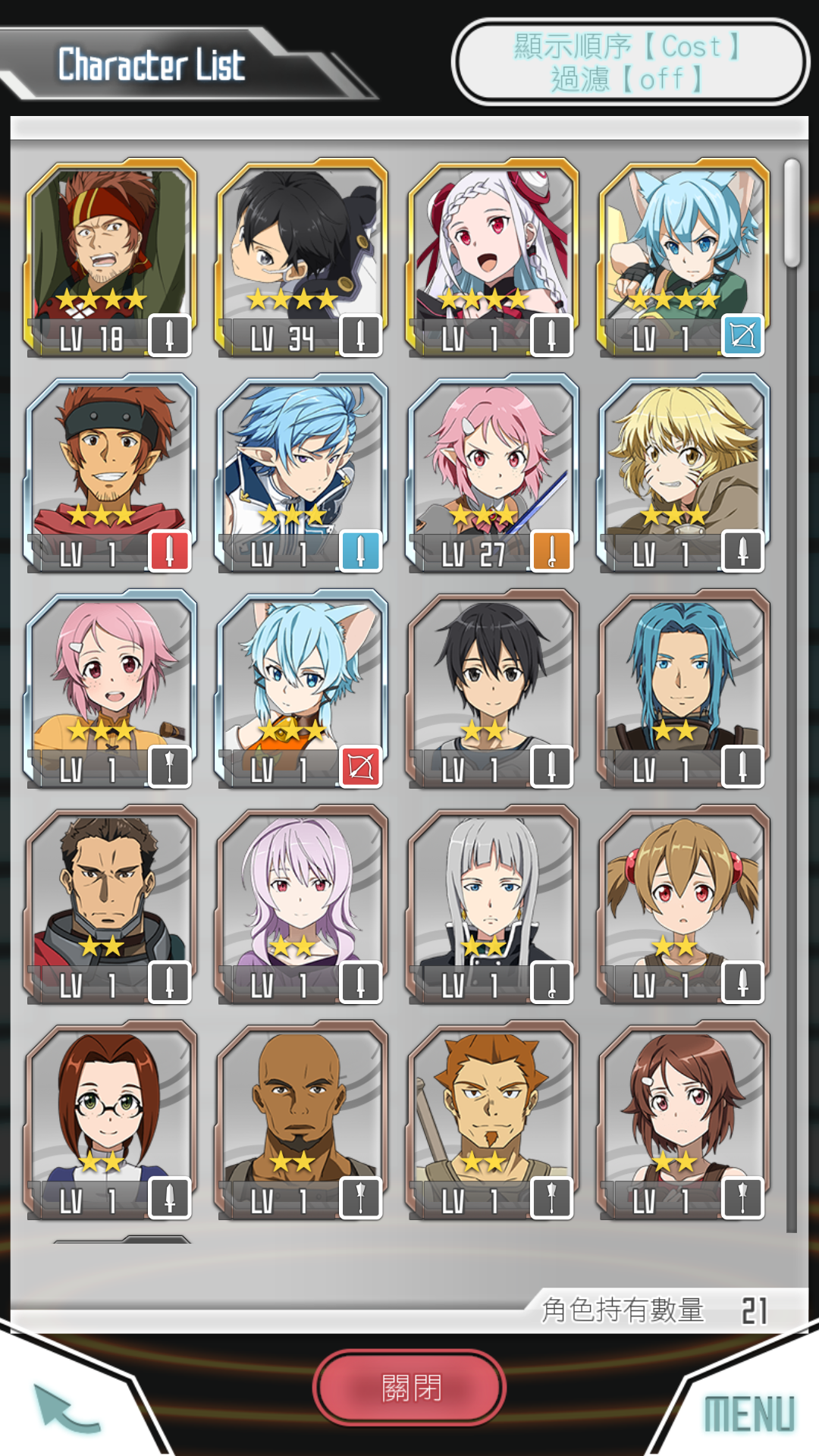 这号能玩吗|刀剑神域:记忆重组(国际服) - 论坛 | taptap 发现好游戏