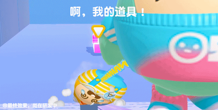 皮蛋闯关日记丨友谊一线牵