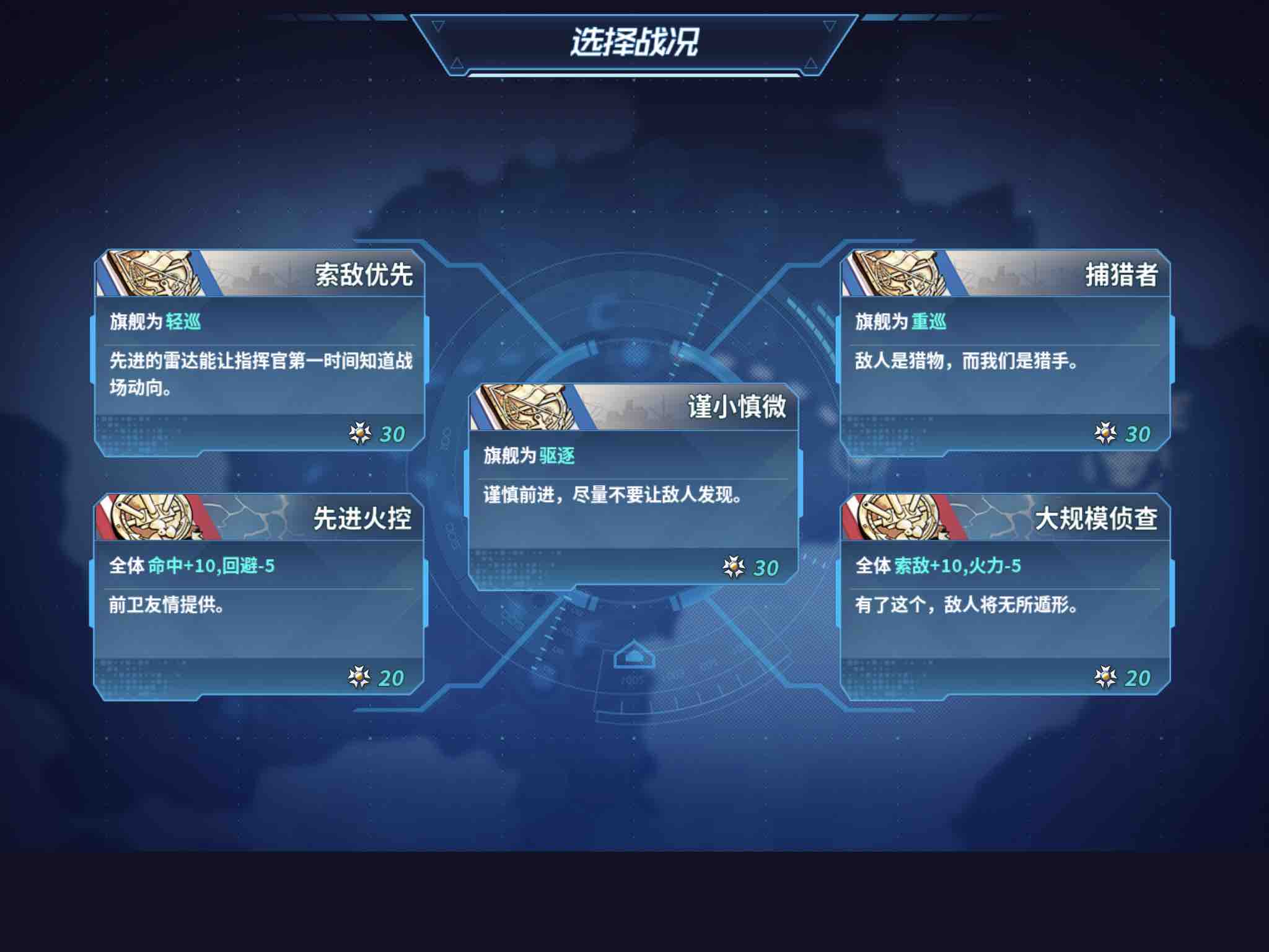 地狱的航线 19夏活 立体强袭 沸 战舰少女r综合讨论 Taptap 战舰少女r社区