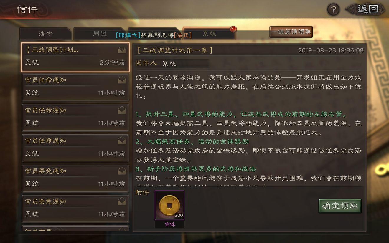 【搬运】良心的更新，但仍有一点建议