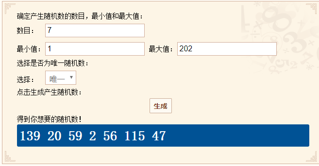 【已开奖】什么？！身穿黑鲨时装与阿兔合照，还能有奖拿？