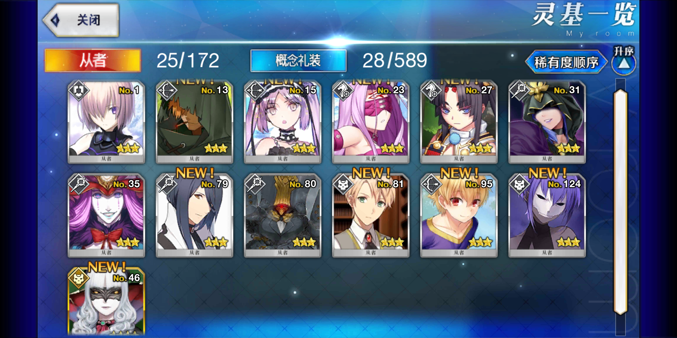 萌新想问一下卡米拉强吗 命运 冠位指定 Fate Grand Order 综合 Taptap 命运 冠位指定 Fate Grand Order 社区