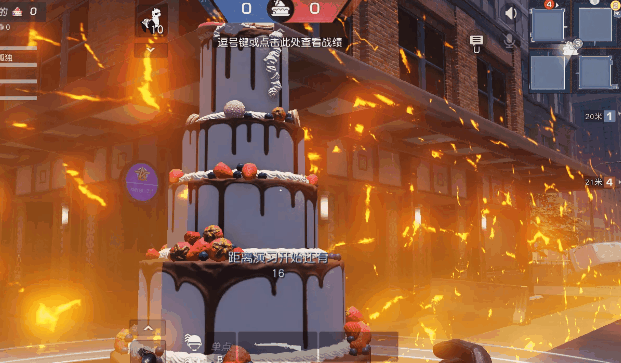 保护我方蛋糕王！如何夺取甜蜜的胜利果实？