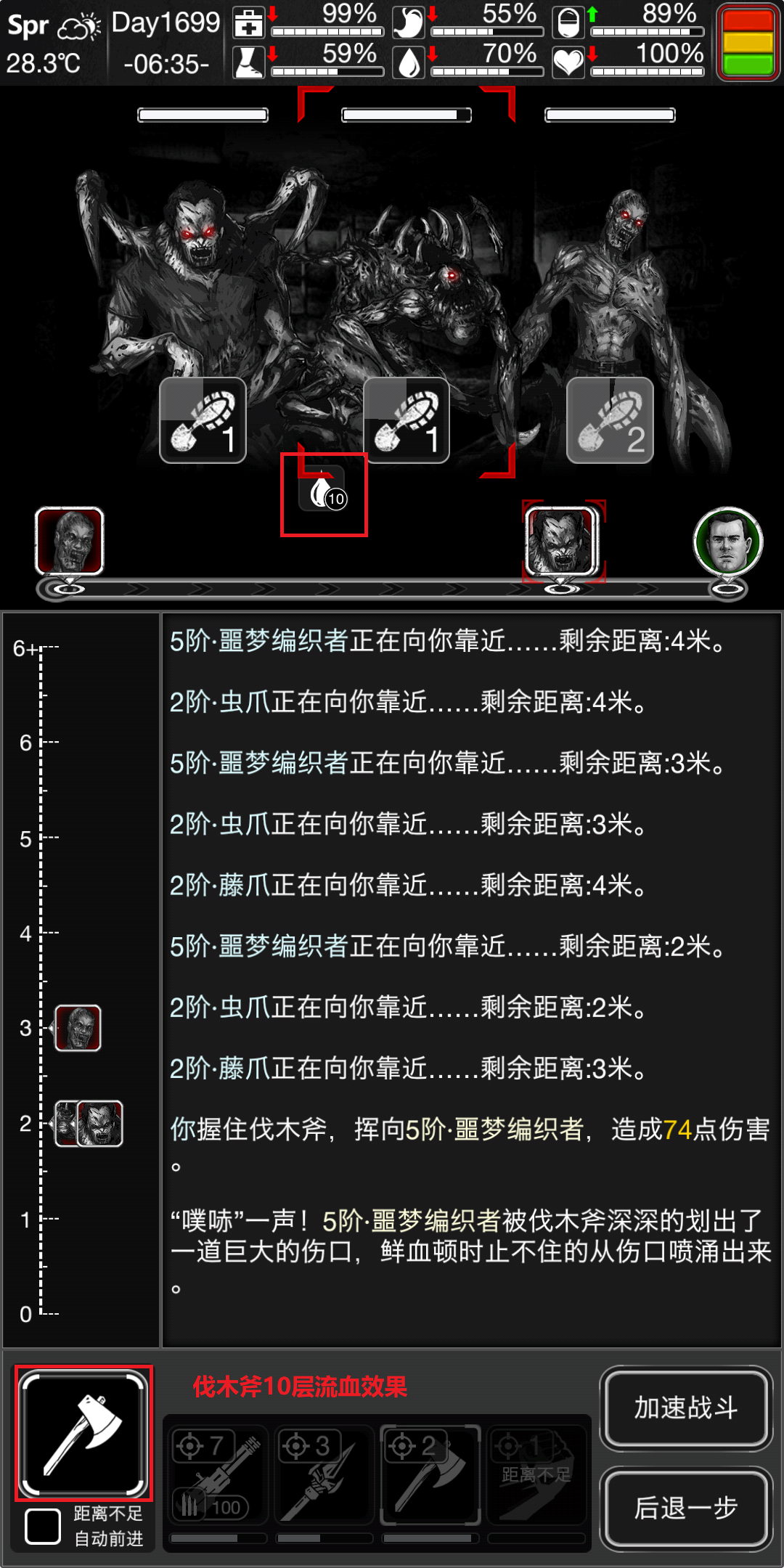 【遊戲技巧】：1000小時+的遊戲心得（16樓改錯+補新）|活下去 - 第31張