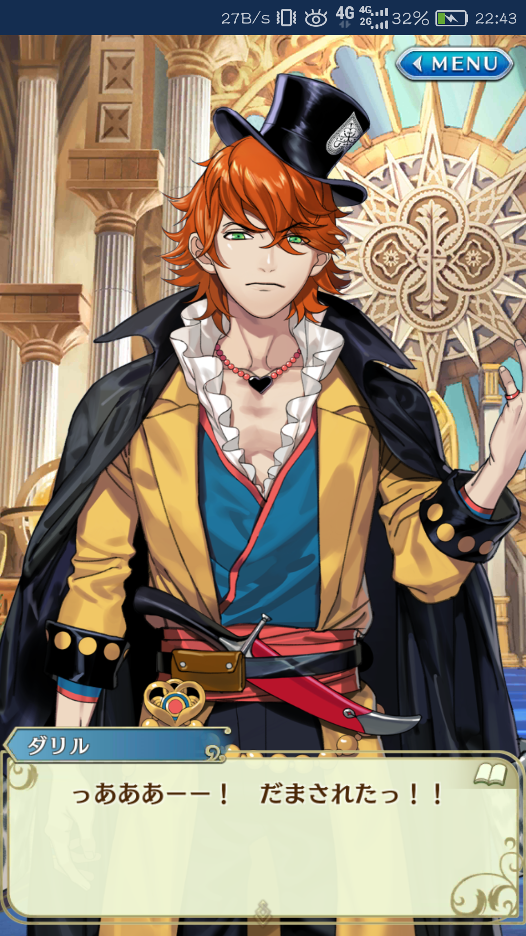 我永远喜欢乙女勇者 抹泪 对 安利向 每个小哥哥的自我介绍发表的回复 Taptap 发现好游戏