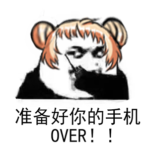 【公告】测试即将结束！晒图参与抽奖！！