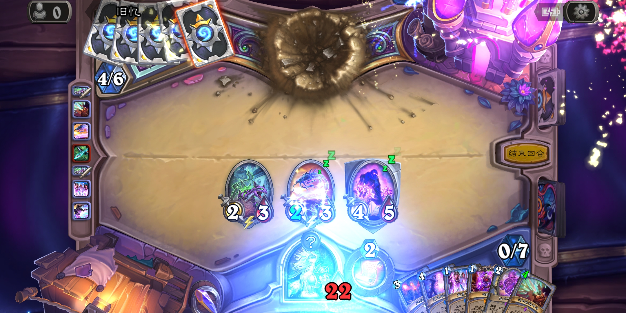 海原穹乃     : 开局俩奥秘拉出来437和478嘲讽               1