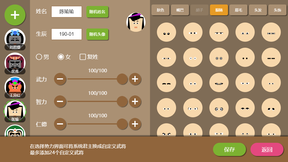 2.10.0 更新公告，容易难度免宝石