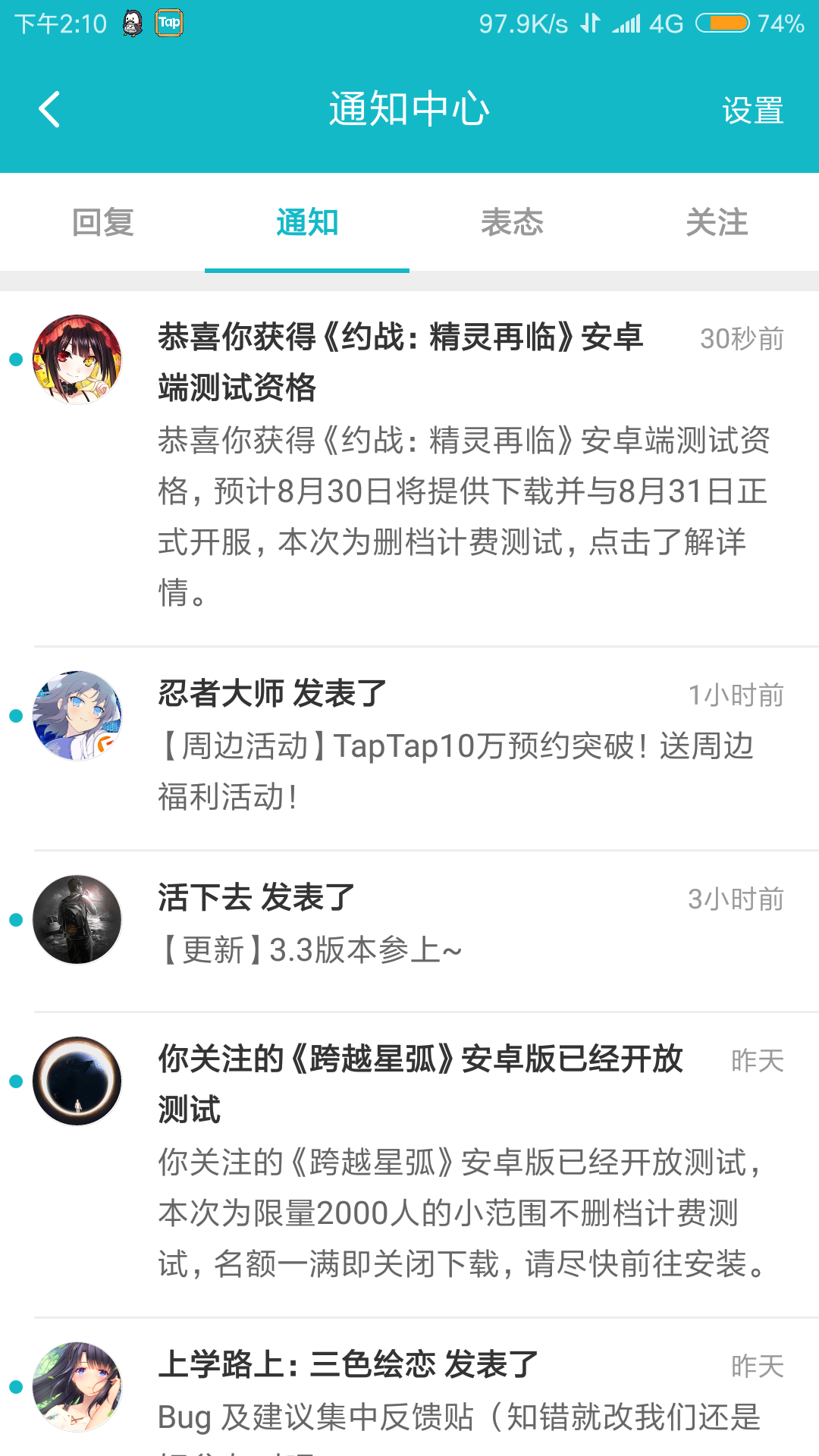 TapTap