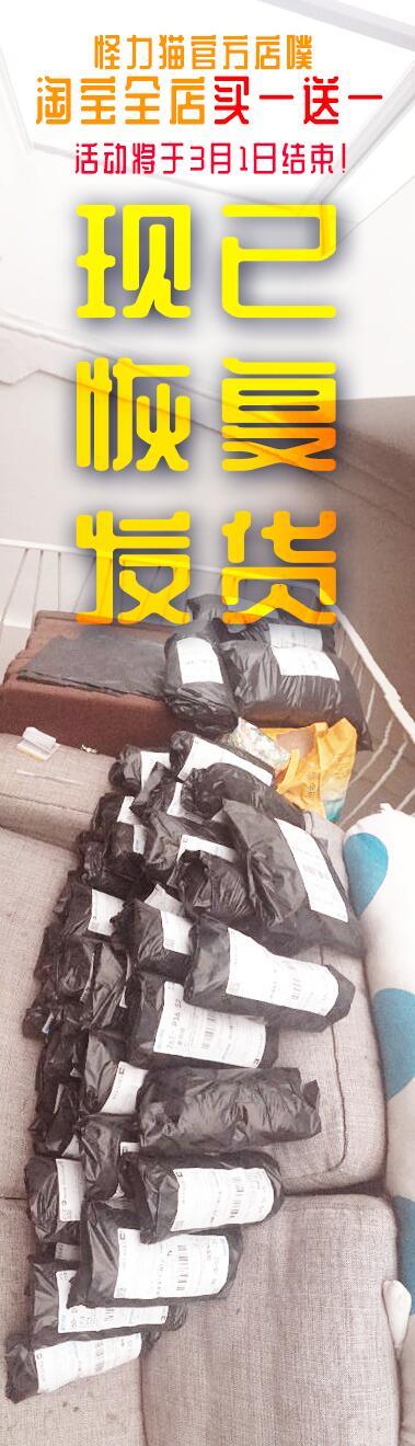 【周边】请查收2020年的第一个快递！