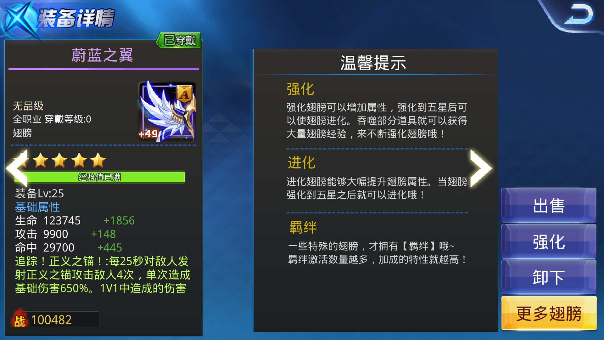我去啊 - 天天炫斗综合 | taptap 天天炫斗社区