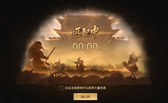 今日话题：各位主公已经体验了几日《四方困斗》活动，分享一下各位主公对这次活动的看法吧！