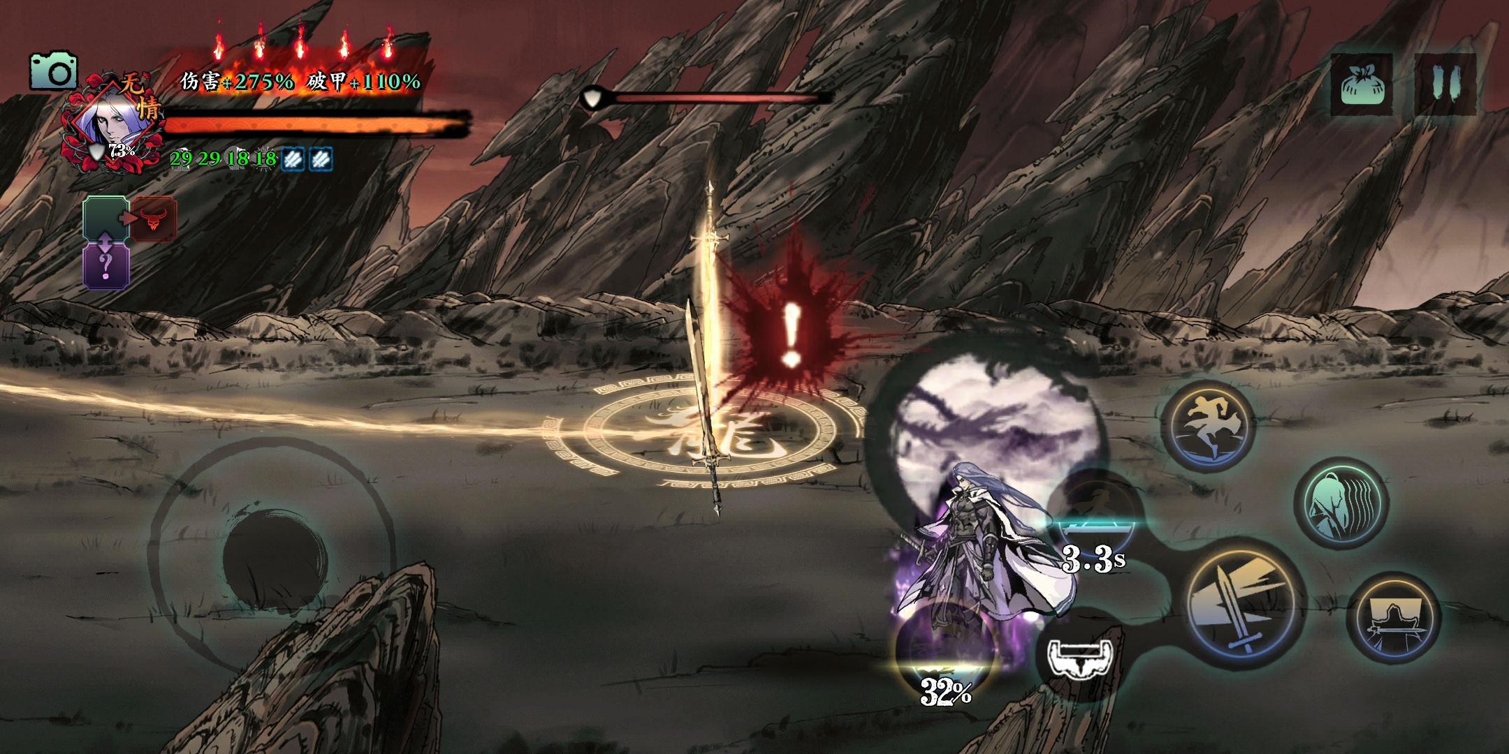 boss挺脆的,但这剑也太肉了吧!