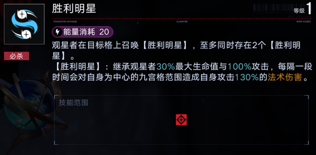 無期迷途：黑皮觀星者小姐姐先遣評測！這外表真是比實力強多了 - 第4張