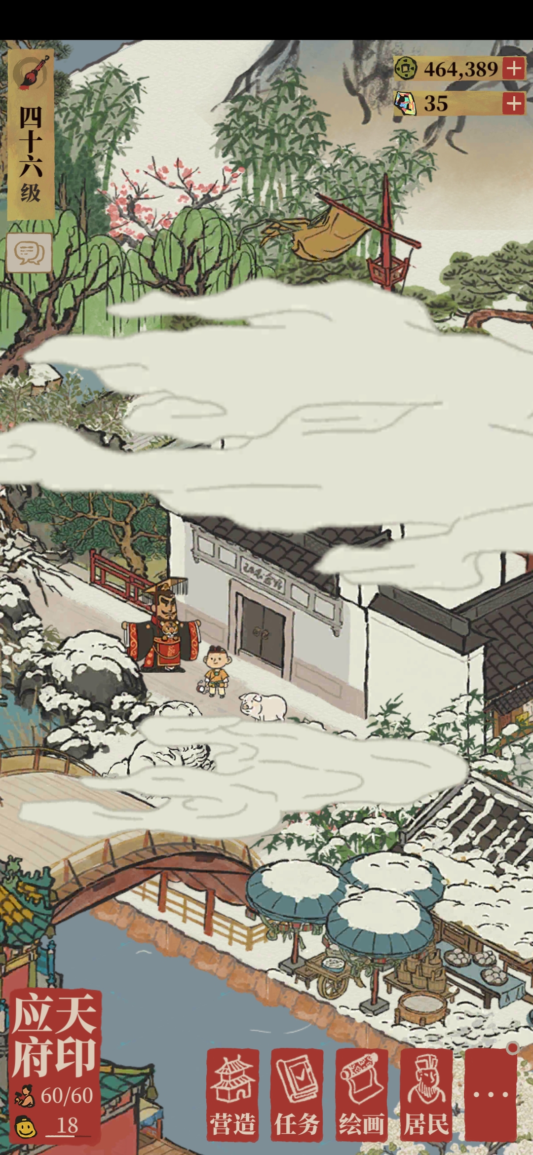 这个嬴政怎么呆呆的 - 江南百景图综合 | taptap 江南百景图社区