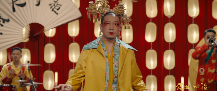 《叫我大掌柜》超燃联动“二手玫瑰”，主题单曲今日发布！