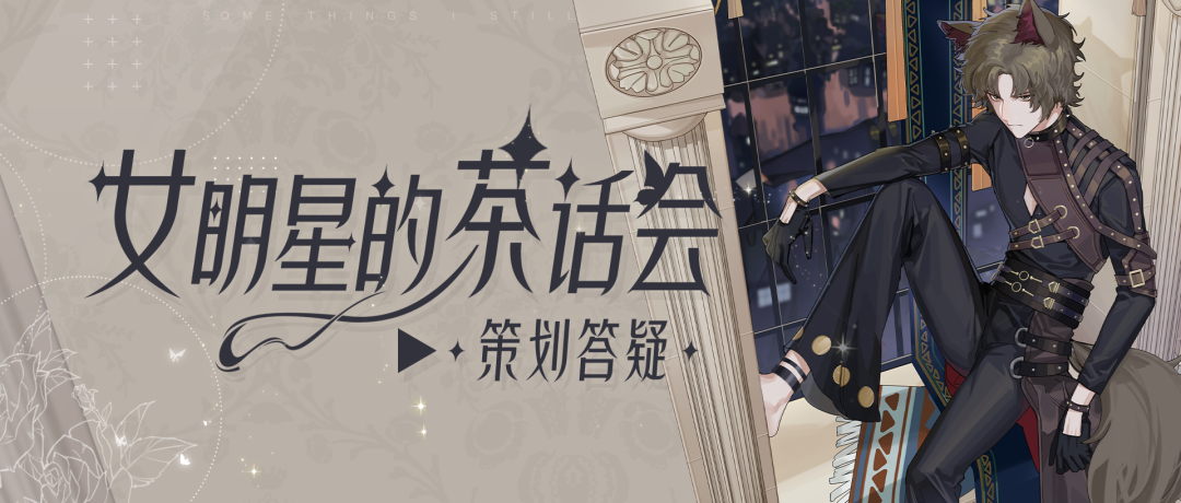 西幻风格剧本即将上线，吸血鬼+狼人的关键词你想到了谁？