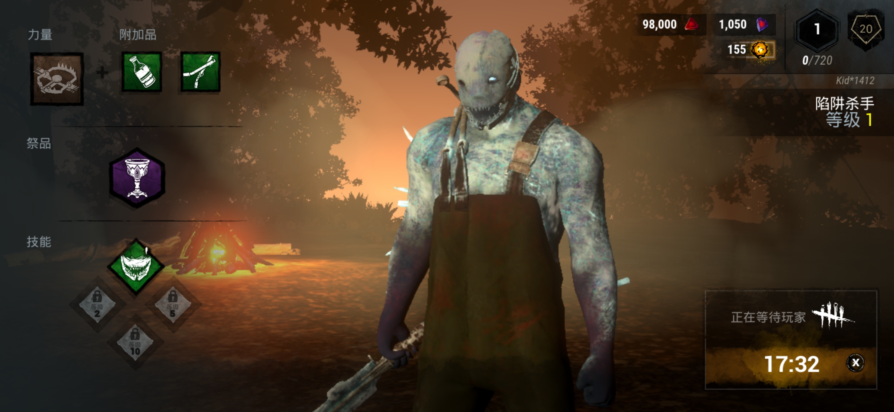 黎明杀机手游 游戏常见问题和解答 附8 15公告 有问题先看置顶 黎明杀机攻略 Taptap 黎明杀机社区