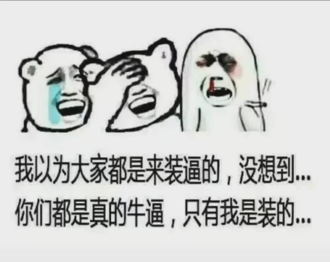 关于挖矿bug憨憨开发商果然干了一票大的,替死鬼全都gg