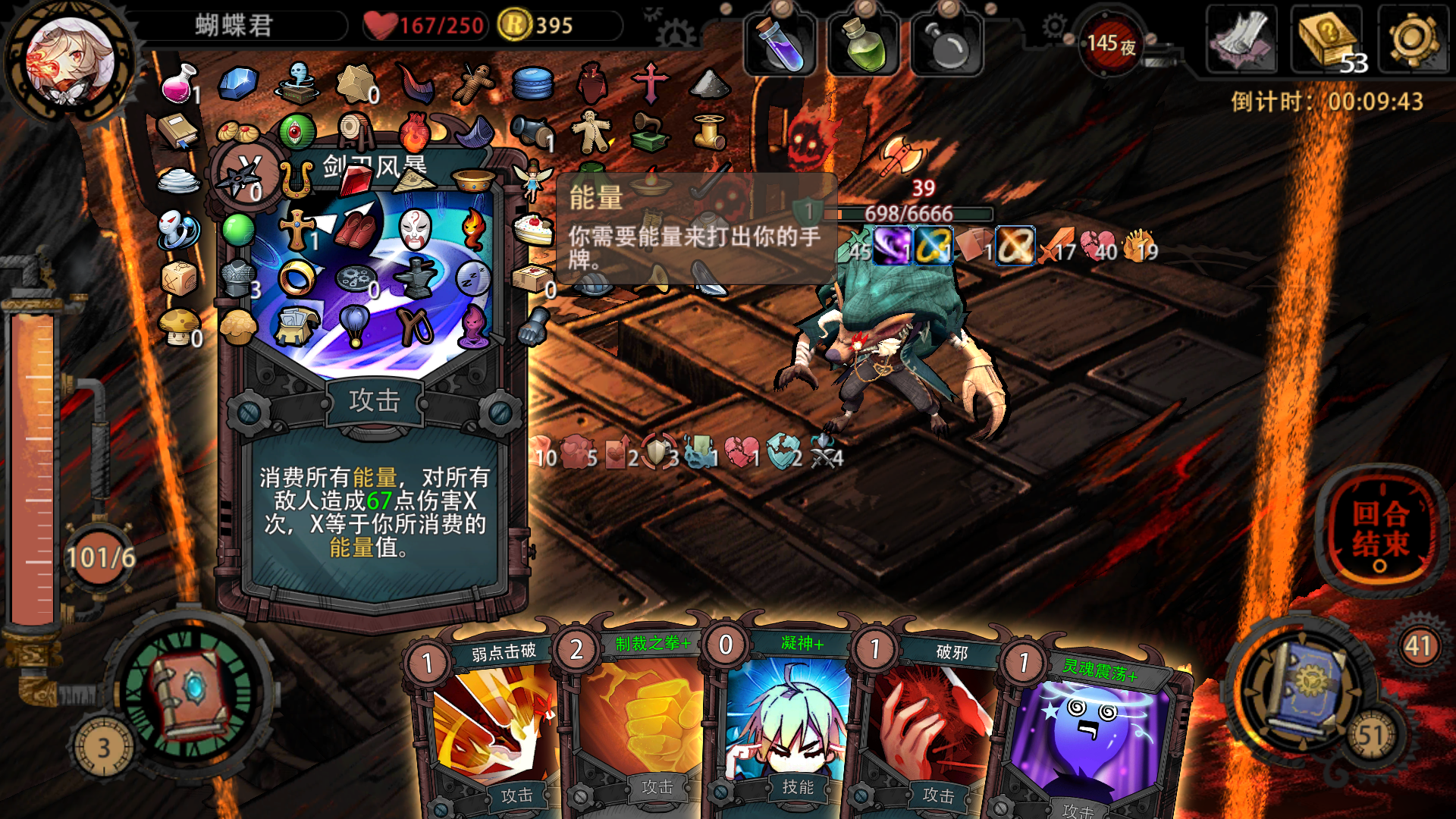 这个地狱模式是个什么鬼,通关了又死回去重来吗?