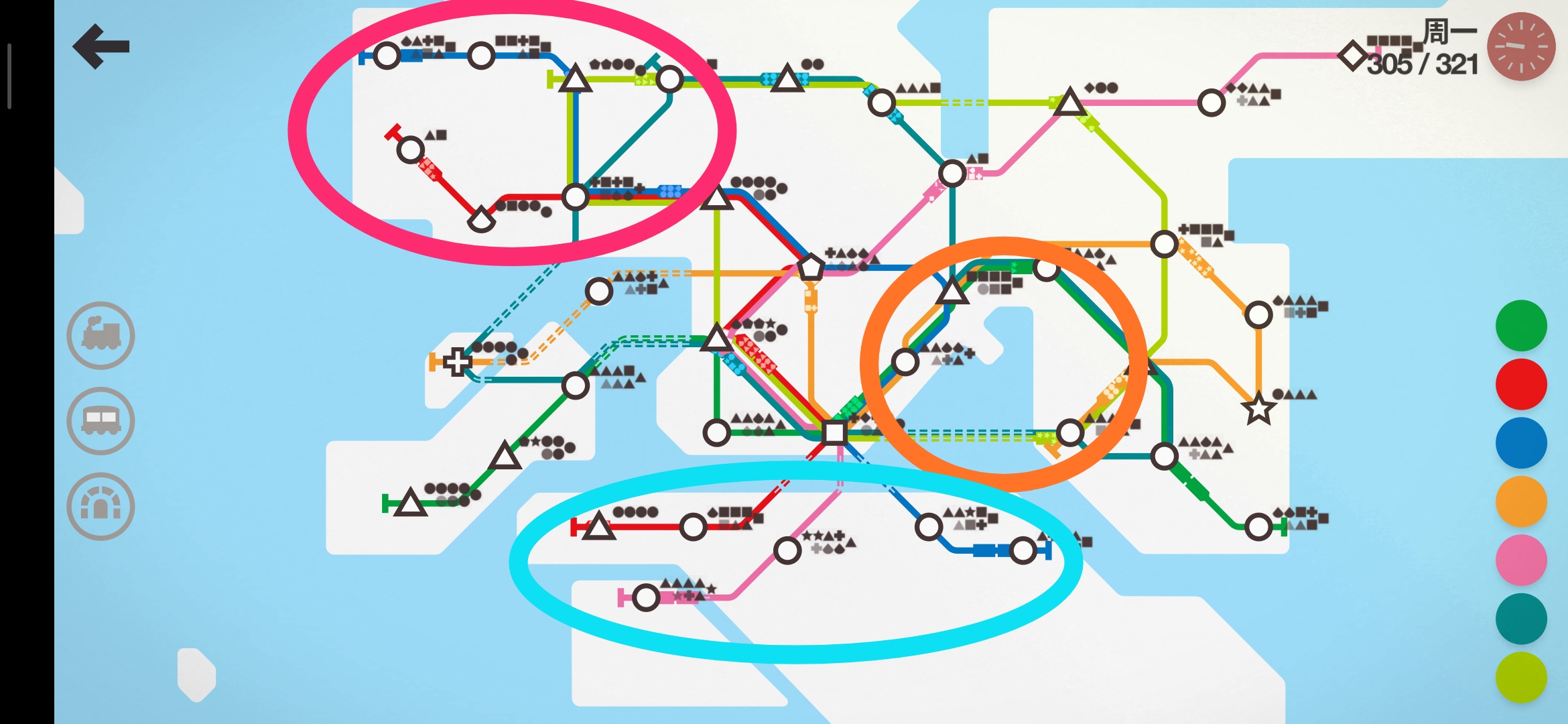 [你游日常要凉]萌新梦幻的无限之旅（4）香港|模拟地铁 - 第2张