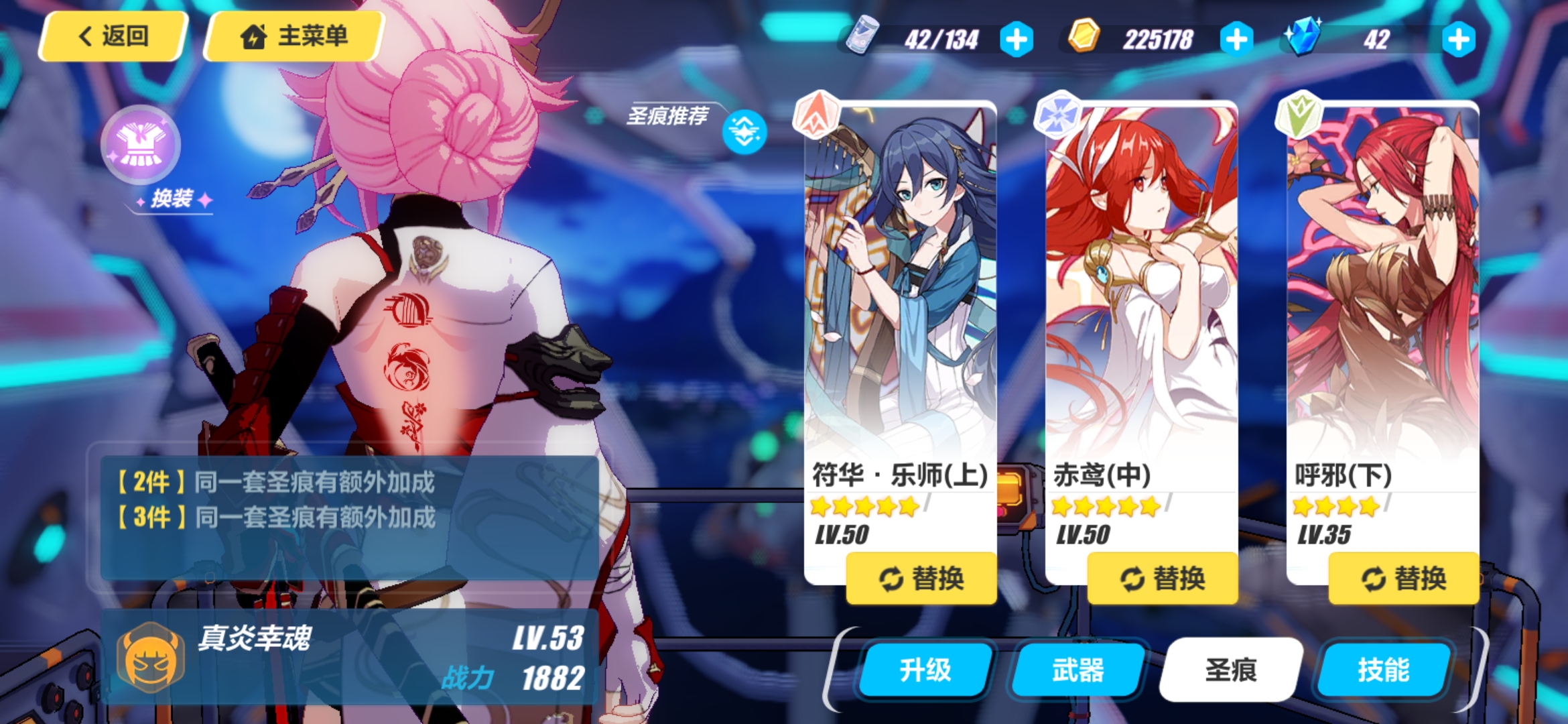 抽到个绯玉丸中要把赤鸢中换下来吗 - 崩坏3互助答疑 | taptap 崩坏3