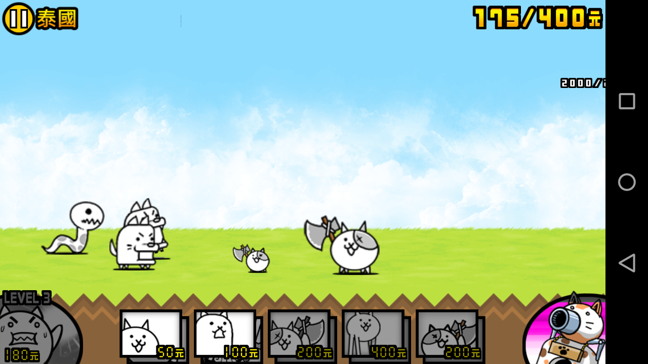 求教|猫咪大战争 - 论坛 | taptap 发现好游戏