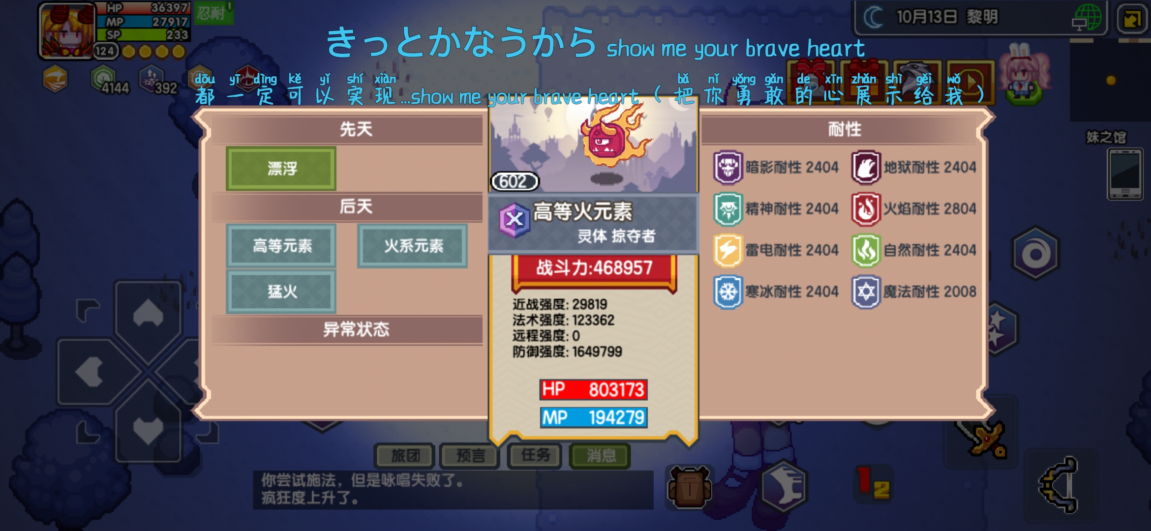 召唤师技能还有练下去的必要吗 伊洛纳 Elona 萌新求助 Taptap 伊洛纳 Elona 社区