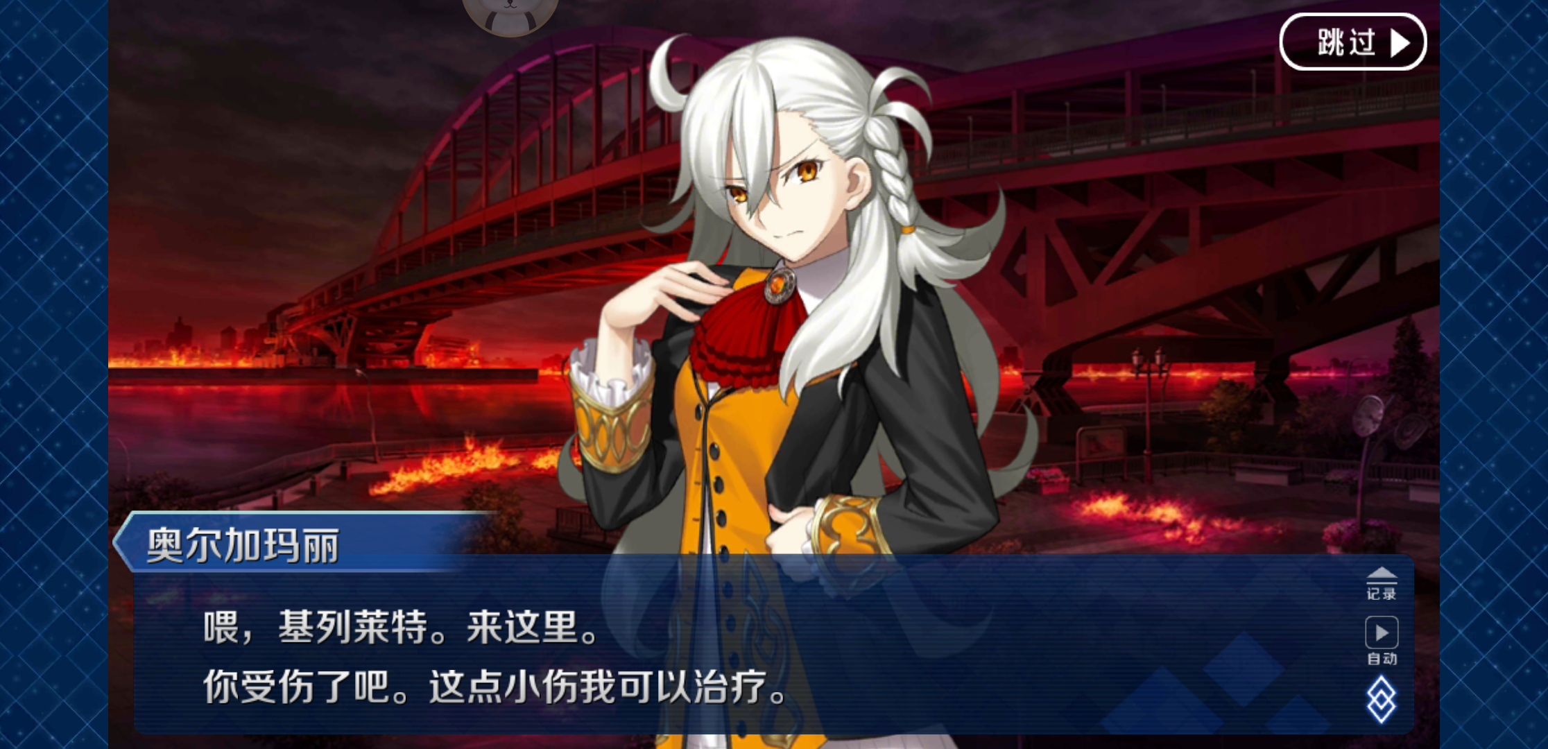 所长…… | taptap 命运-冠位指定(fate/grand order)社区 | taptap