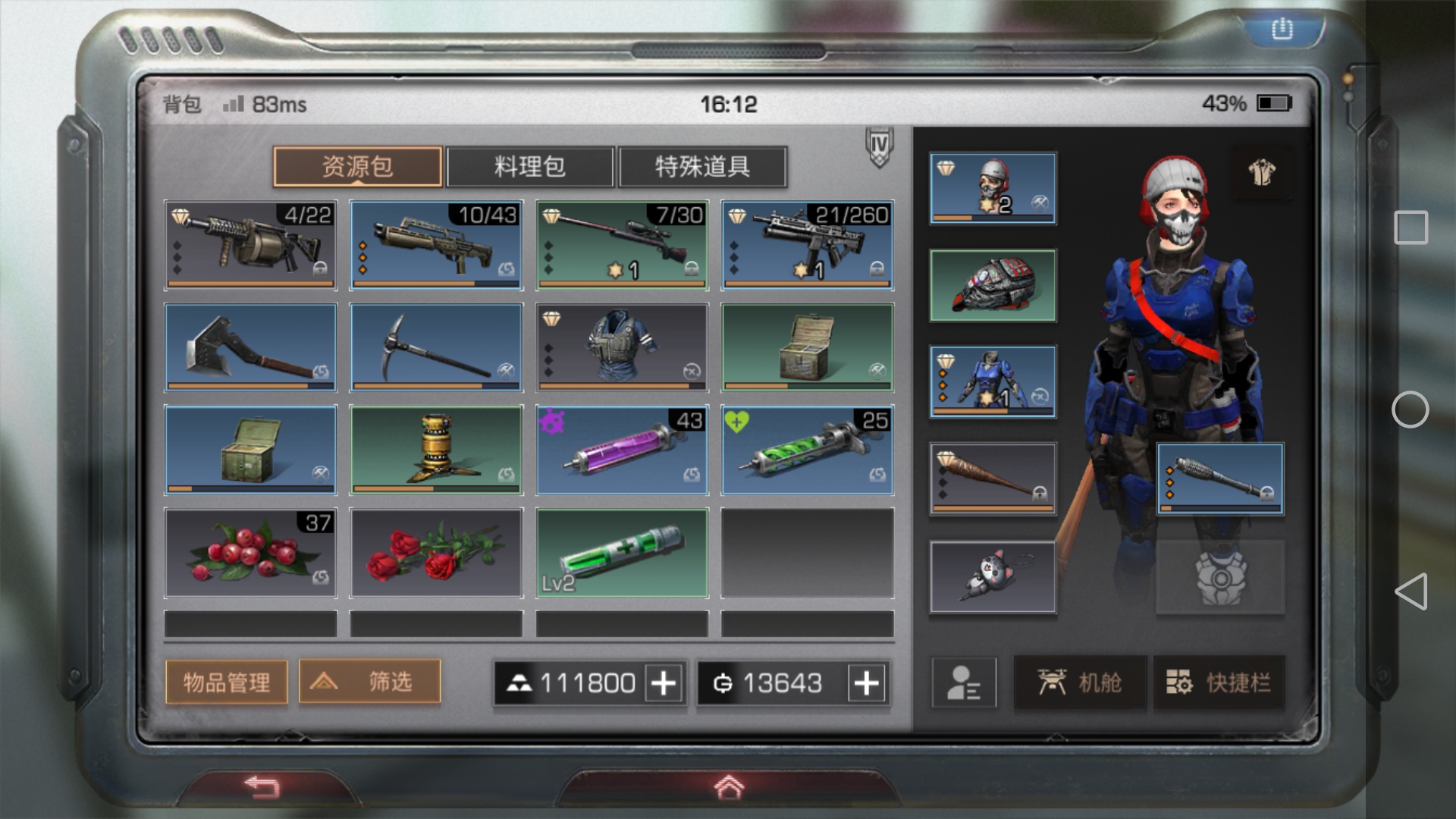 有没有大佬知道怎么快速刷战斗熟练度,差几十万熟练度13庄,有点等不及