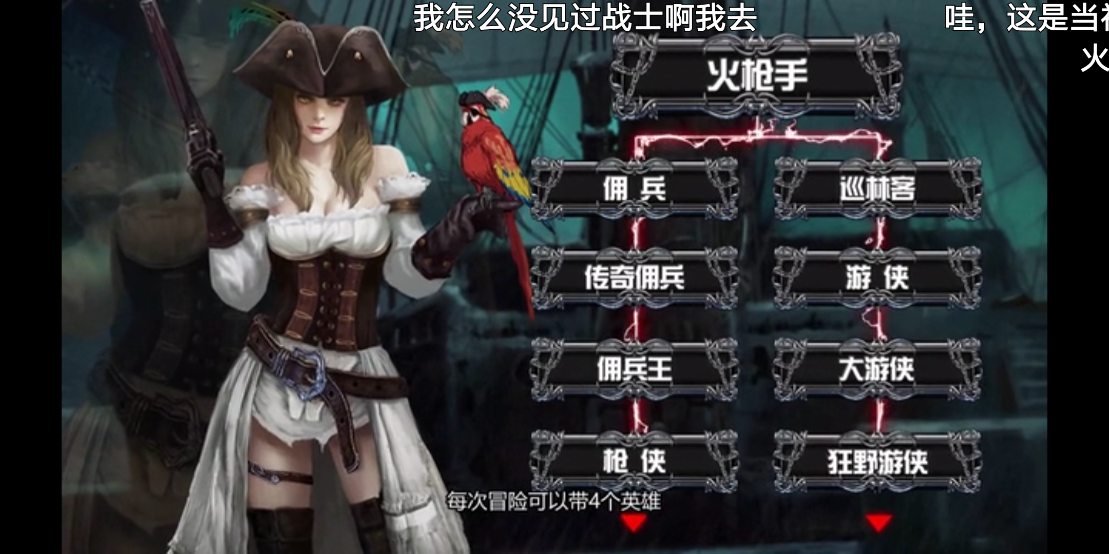 taptap 地下城堡2: 黑暗觉醒社区 | taptap 发现好游戏