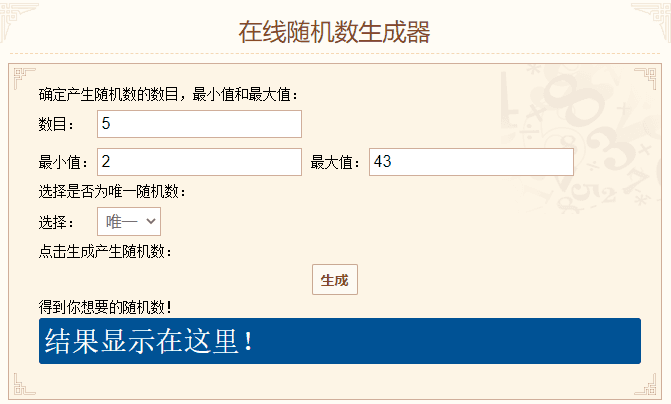 【1月8日中奖名单公布】【糖宝福利】留下祝福欢送2020，盛唐周边书签大放送！